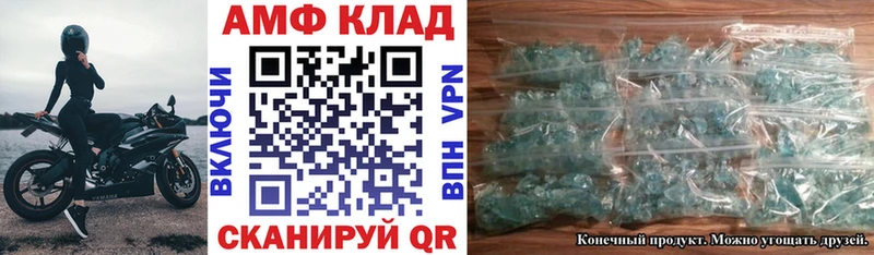 Амфетамин 98%  нарко площадка формула  Дмитров 