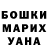 COCAIN FishScale Ira Nozdracheva