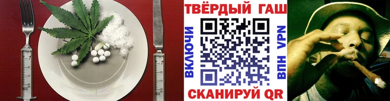 Еда ТГК конопля  Дмитров 