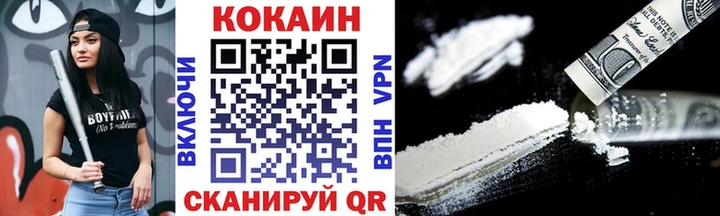 закладки  Дмитров  КОКАИН 97% 