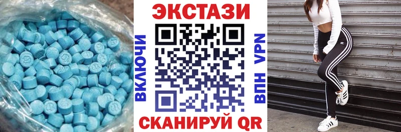 Ecstasy MDMA  MEGA онион  Дмитров  хочу  