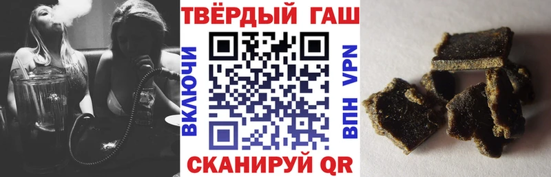 ГАШ 40% ТГК Дмитров