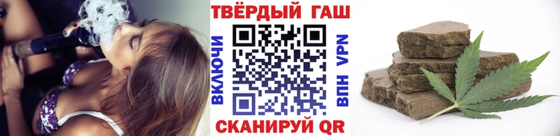 Гашиш убойный  Дмитров 