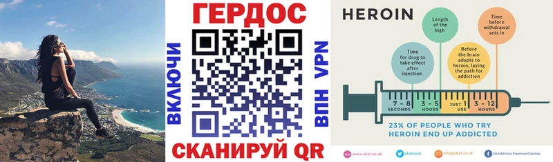 ГЕРОИН гречка  Дмитров 