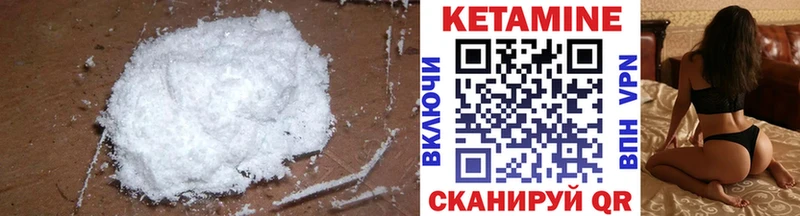 КЕТАМИН ketamine  Дмитров 