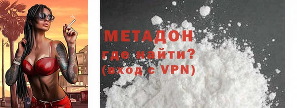 гашишное масло Богородицк