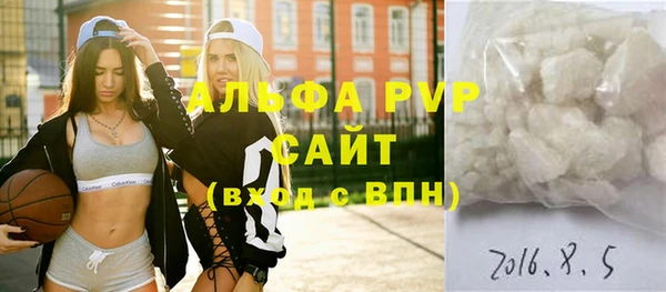 гашишное масло Богородицк