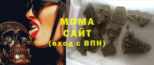 не бодяженный Богородск