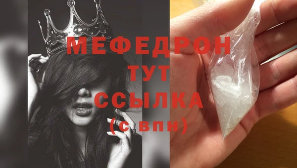 гашишное масло Богородицк