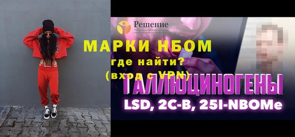 не бодяженный Богородск