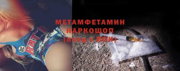 гашишное масло Богородицк