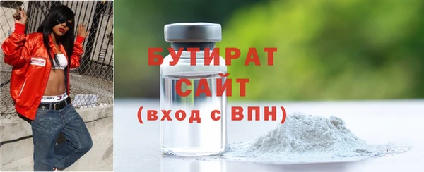 не бодяженный Богородск