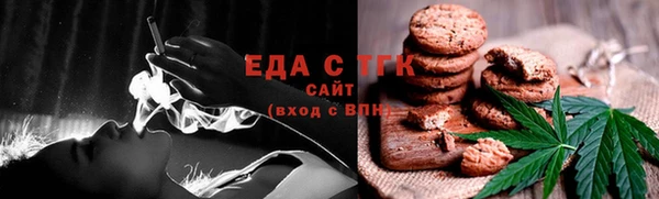амфетамин Тавда