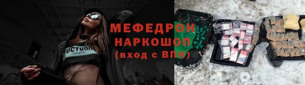 гашишное масло Богородицк