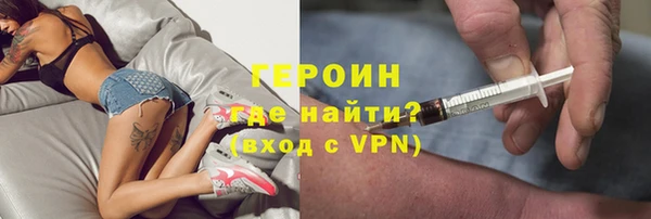 не бодяженный Богородск