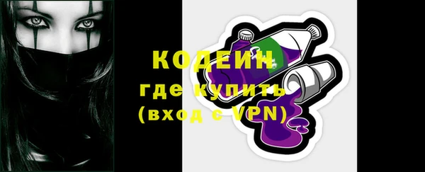 PSILOCYBIN Сясьстрой