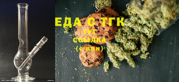 амфетамин Тавда