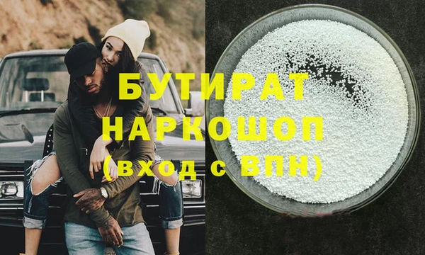 PSILOCYBIN Сясьстрой