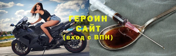 гашишное масло Богородицк