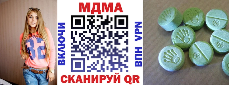 МДМА crystal  наркошоп  Дмитров 