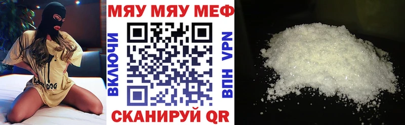 Мефедрон мука  Дмитров 