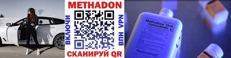OMG tor Дмитров Метадон VHQ