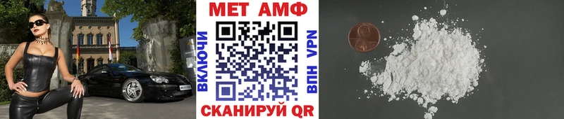 Первитин Декстрометамфетамин 99.9% мега рабочий сайт Дмитров