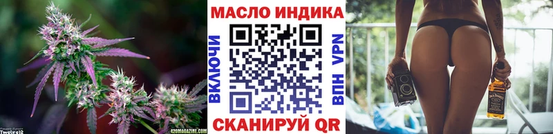 OMG ссылка  Дмитров  Дистиллят ТГК концентрат 